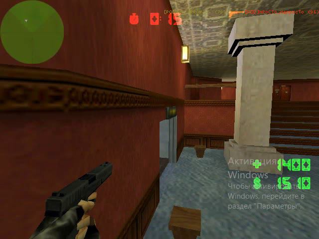 Прохождение Counter-Strike 1.1 Full Version Отель #1