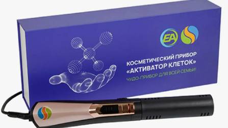 Как стельки помогли при ДЦП, а активатор клеток при эпилепсии смотреть онлайн