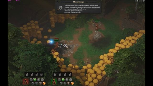 Magicka 2 демонстрация геймплея.