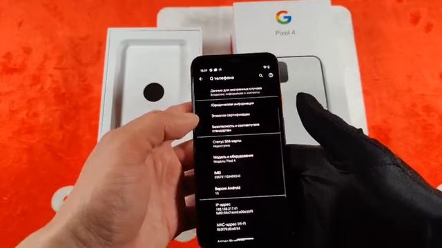 Google pixel 4 (lot #41) смотреть онлайн