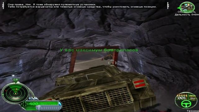 Прохождение игры Command & Conquer: Renegade (part 2) смотреть онлайн