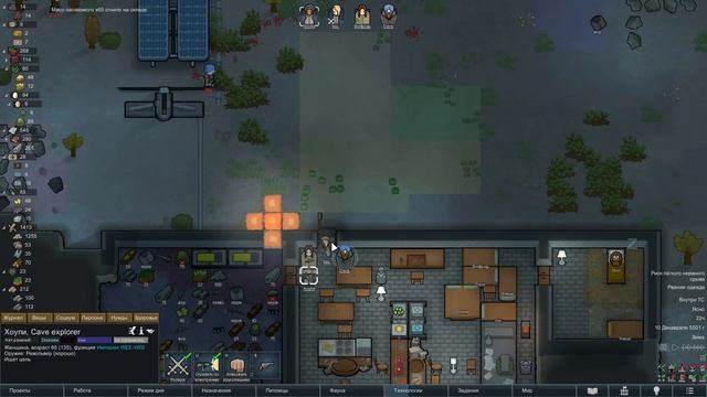Как потерять свою идеологию в Rimworld Ideology (Неприкрытая жестокость) смотреть онлайн