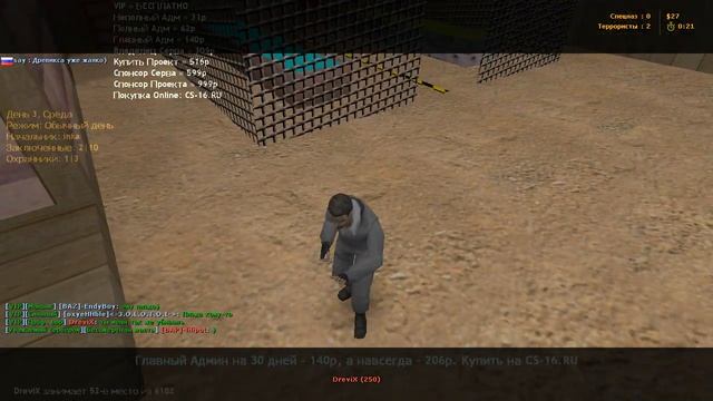 КС 1.6 JailBreak | Играю за саймона смотреть онлайн