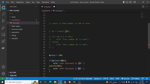 #60 - conditions - else-if practice 2 | php course | learn php in arabic смотреть онлайн