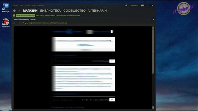 Как купить, скачать игру в Steam смотреть онлайн