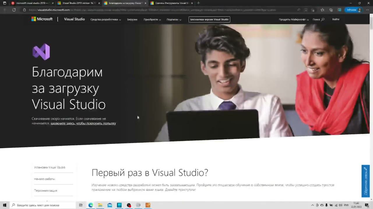 Основы C#1 смотреть онлайн