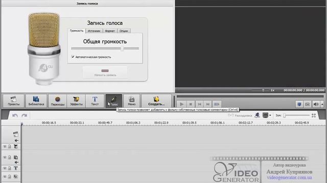 Программа обработки живого видео AVS Video Editor Урок 1 смотреть онлайн