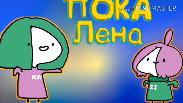 Meme instrumental поколения проблем (скачать) смотреть онлайн