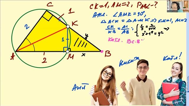 Периметр прямоугольного. ТРИ ДЕТСКИХ СПОСОБА. смотреть онлайн
