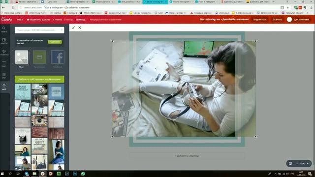 Создание шаблонов для Instagram смотреть онлайн