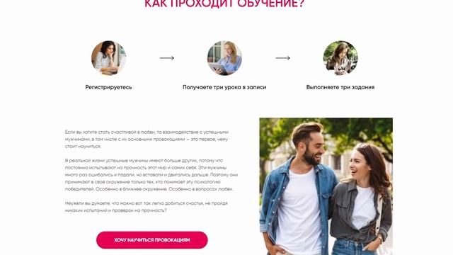 Мужчина не дает денег? Что делать? смотреть онлайн