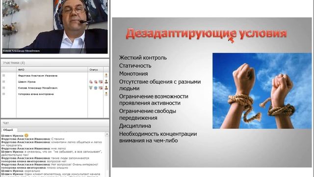 Фрагмент вебинара А И Князева для оптиков ("Опти-класс") смотреть онлайн