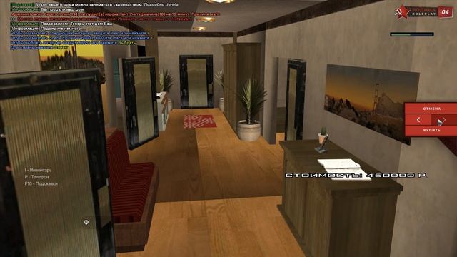 Что можно будет купить за 250 рублей на Rodina Rp? смотреть онлайн