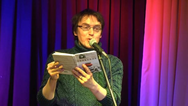 06. Дмитрий Воденников. "Так вот во что створожилась..." смотреть онлайн