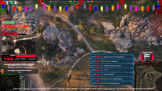 Новогоднее Наступление) катаю арту по фану) смотреть онлайн