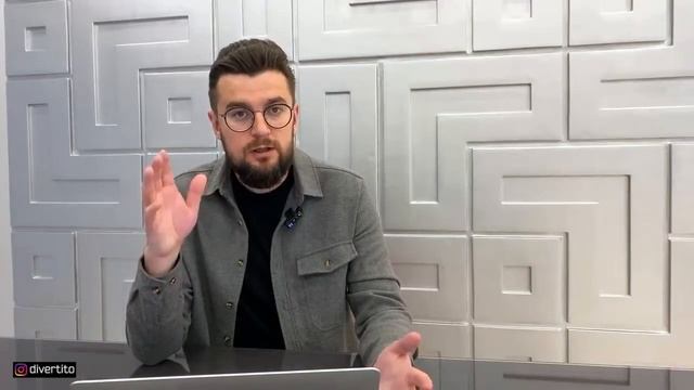 Учим Делать с Преданностью