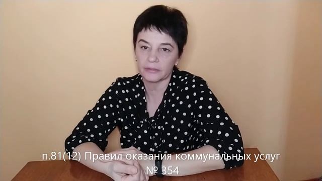 Кто должен следить за сроком поверки вашего счетчика смотреть онлайн