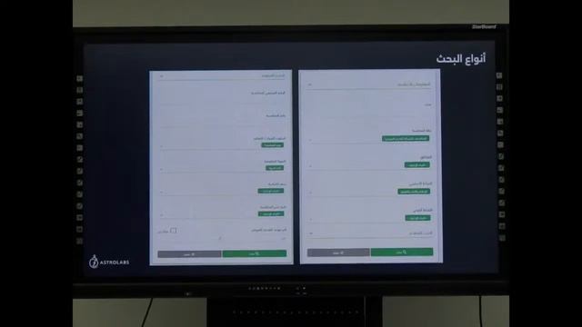 How to access and explore opportunities on the online KSA Government Portal - Etimad смотреть онлайн