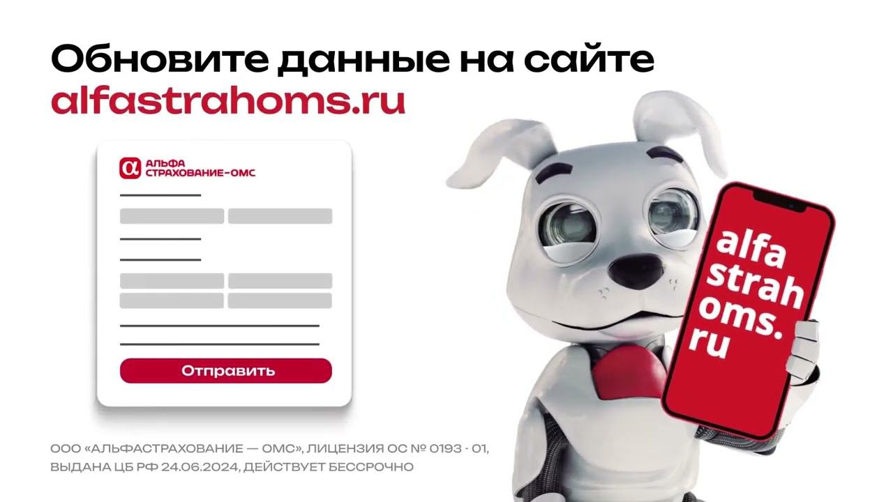 Медицинский центр 