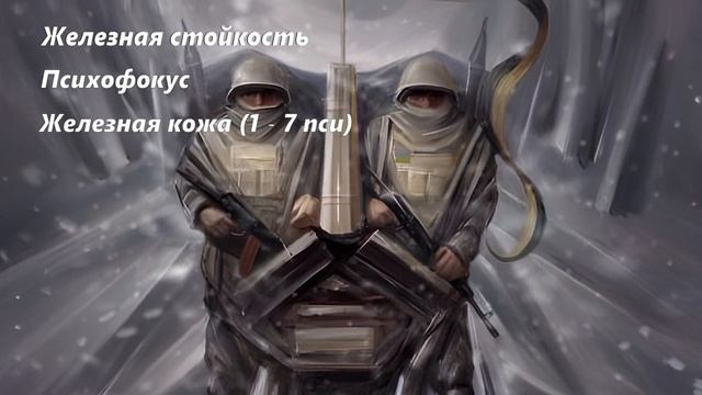 [DnD] Гайд на Мистик'а: Pregen #5 (Орден Бессмертных) смотреть онлайн