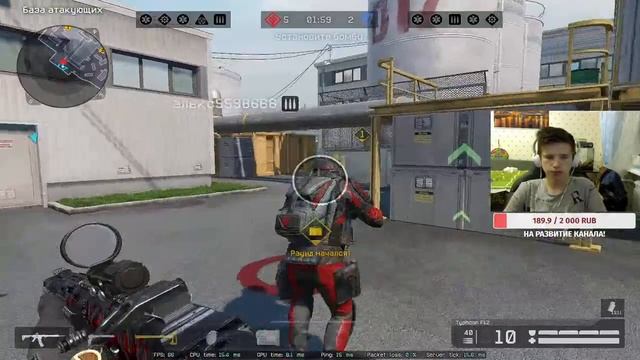 Играю в Warface с вебкой ). Вступайте в мой клан.Добавьтесь в друзья а потом в клан.Ставь лайки) смотреть онлайн