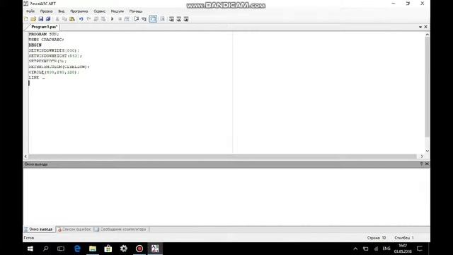 Программа, создающая изображение в Pascal ABC смотреть онлайн