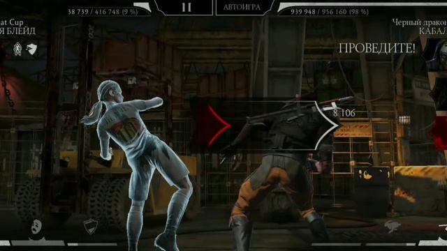 как пройти промежуточные бой башни старшего ветра фатально. смотреть онлайн