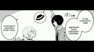 Озвучка комиксов [BSD]