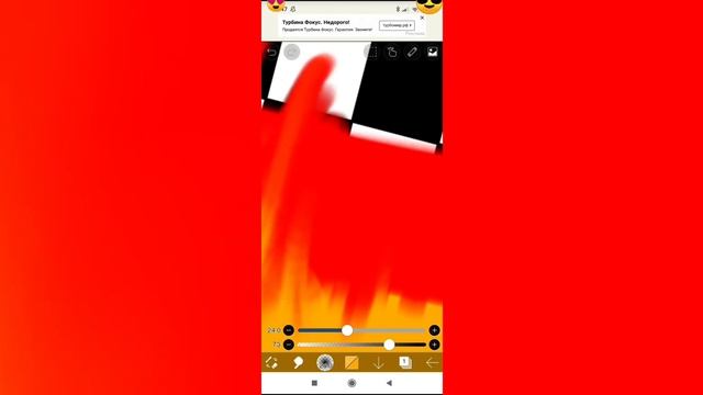 как рисовать огонь в приложении ibisPaintX смотреть онлайн