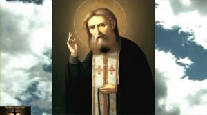 “Жизнь и наставления преподобного Серафима Саровского“