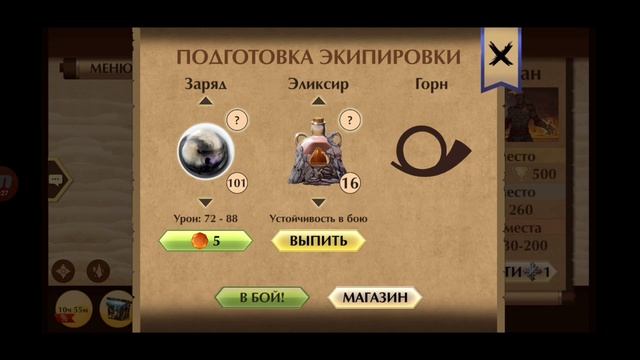 ОБНОВЛЕНИЕ В Shadow Fight 2, 10 ЛЕТ ИГРЕ смотреть онлайн