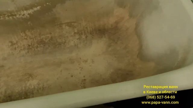 Реставрация ванн в Вишнёвом. Восстановление старой эмали. смотреть онлайн