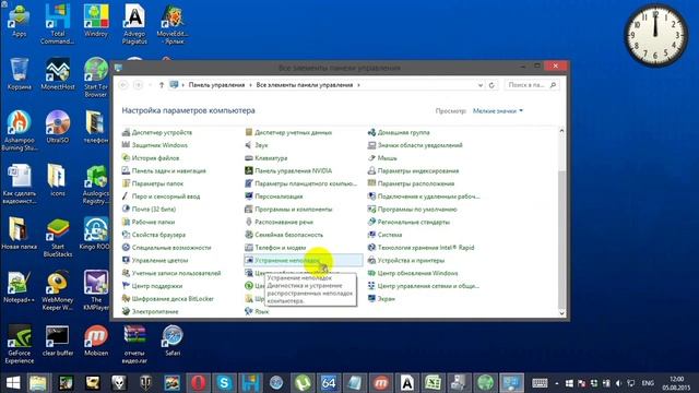 Диагностика сетевой карты смотреть онлайн