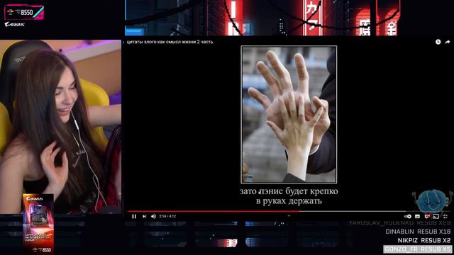 АРИНЯН СМОТРИТ : цитаты злого как смысл жизни 2 часть / РЕАКЦИЯ АРИНЯН / FREAK MOMENTS смотреть онлайн