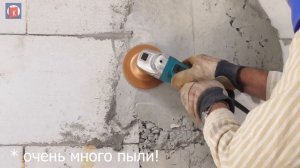 Чашка для шлифовки бетона