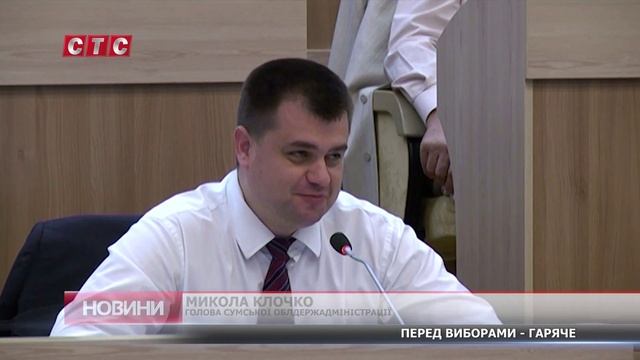 "Цирк-шапіто" на сесії Сумської облради смотреть онлайн