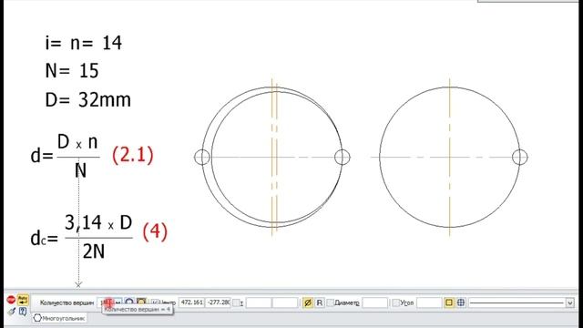 Циклоидальный редуктор 1:14 своими руками / DIY cycloidal gearbox 1:14 смотреть онлайн