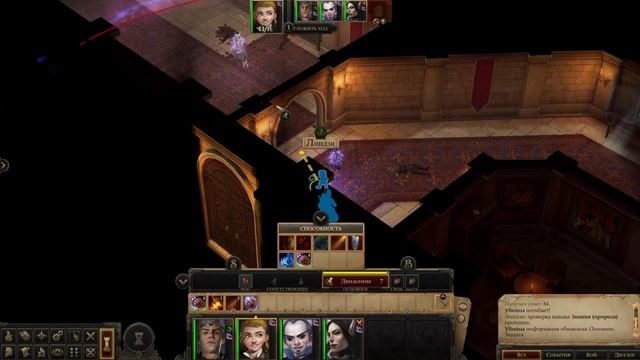 Pathfinder Kingmaker unfair ironman magic trickster no mercs, no pets, no summons, no respec смотреть онлайн