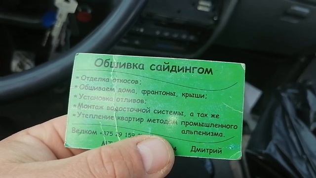 ОБЗОР ДОМА В АГРОГОРОДОКЕ ПОДЛЕСЕ СЛУЦКИЙ РАЙОН /ПРОДАЕТСЯ ЗА 3000$ТОРГ