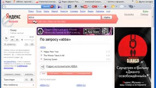 Яндекс Сервисы смотреть онлайн