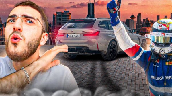 ЛЮТЫЙ ДРИФТ РЕНАТКО С ПИЛОТОМ ФОРМЫЛЫ 3 НА BMW M3!🏆_ РАЗДАЛ В ВАРШАВЕ ПО ВСТРЕЧКЕ ! / STAYA DRIFT