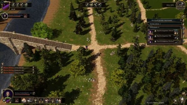 THE GUILD 3 #2 - СТРОЮ ЛАГЕРЬ РАЗБОЙНИКОВ И ИЩУ ЖЕНУ