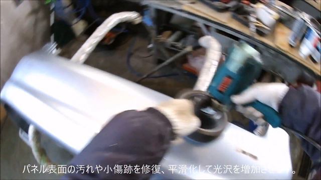自動車中古部品 鶴岡 三菱グランディス リアバンパーの磨き点検 リア事故ぶつけ凹み交換修理に смотреть онлайн