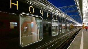 351) "Юг-23". Поездка на поезде 22 "Ночной экспресс" из Москвы в Санкт-Петербург. Необычный состав.