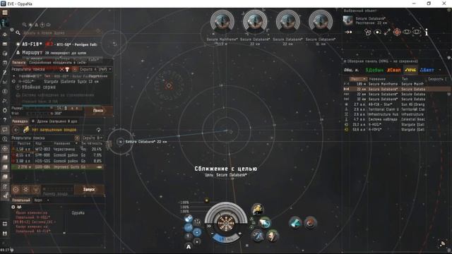 ㋛ EvE БЕЗОПАСНО! Ломаем data improved covert research на Astero смотреть онлайн