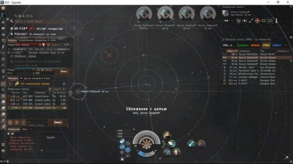 ㋛ EvE БЕЗОПАСНО! Ломаем data improved covert research на Astero