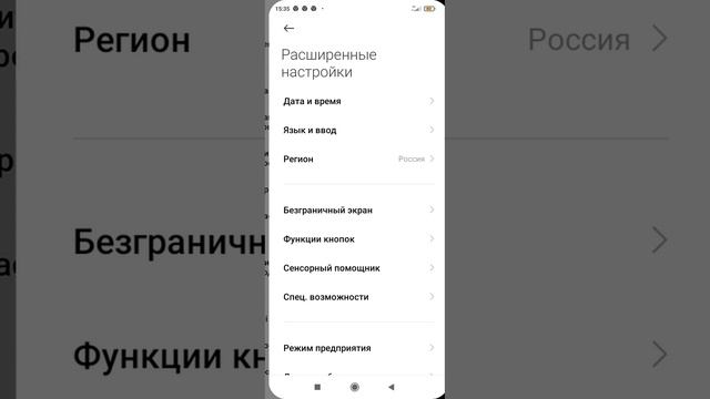 Как сделать так чтобы у тебя не лагал телефон смотреть онлайн
