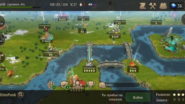 Stormfall. Saga Of Survival. Координаты, поиск игроков на карте.