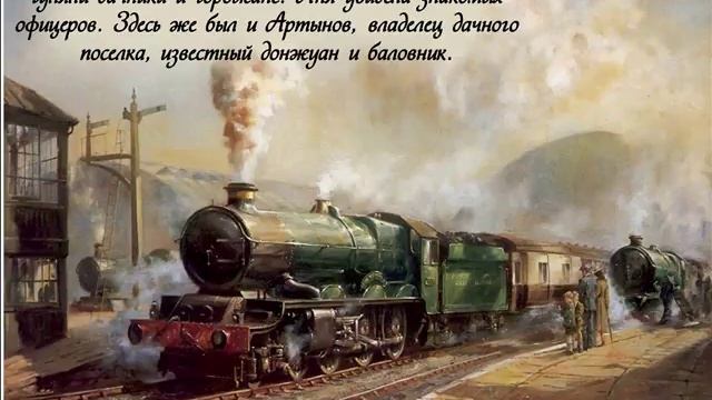 Страна читающая — Анастасия Баутина представляет буктрейлер «Анна на шее» А. П. Чехова смотреть онлайн