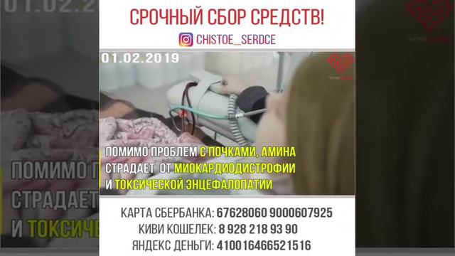 Пусть Аллах поможет ей, очень трогательно